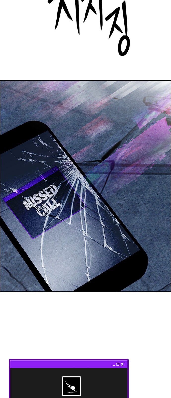 Page 43 of Chapter 303