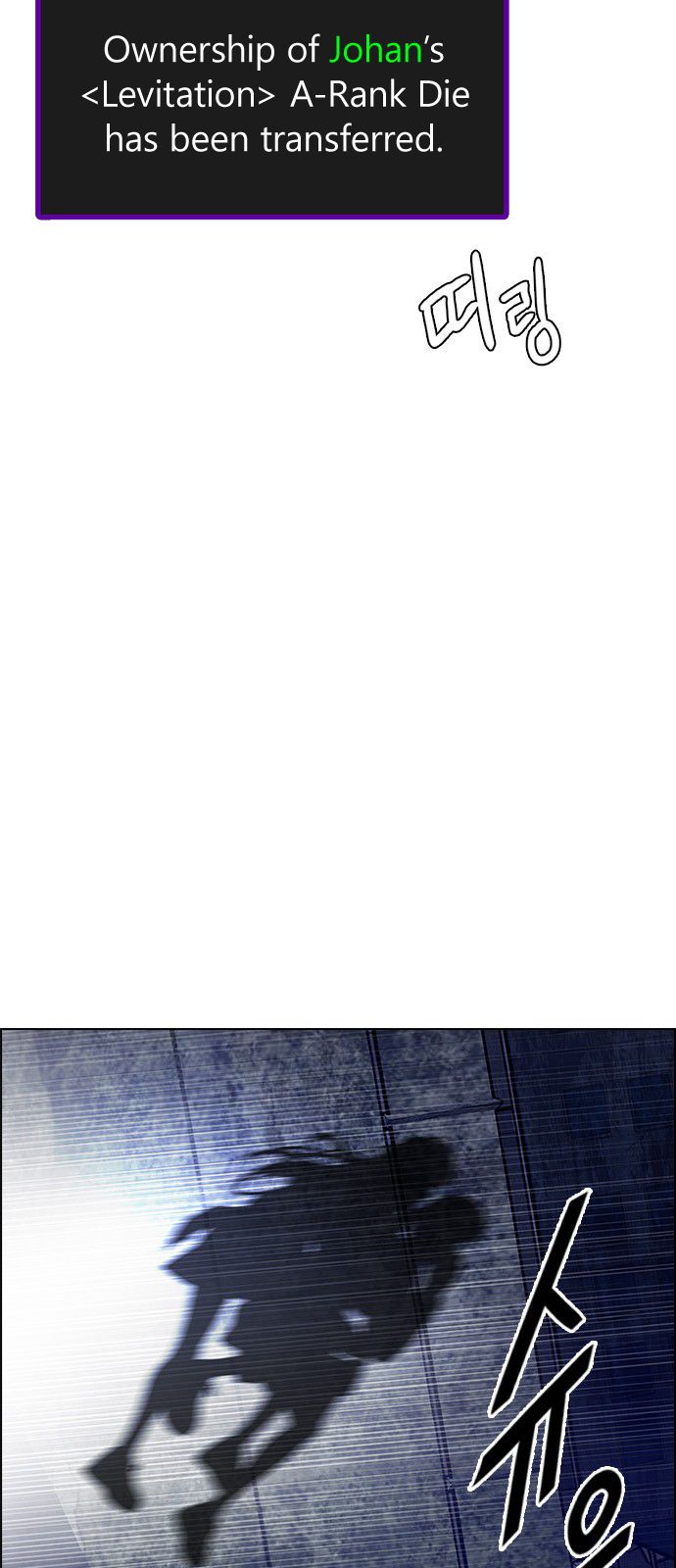 Page 44 of Chapter 303