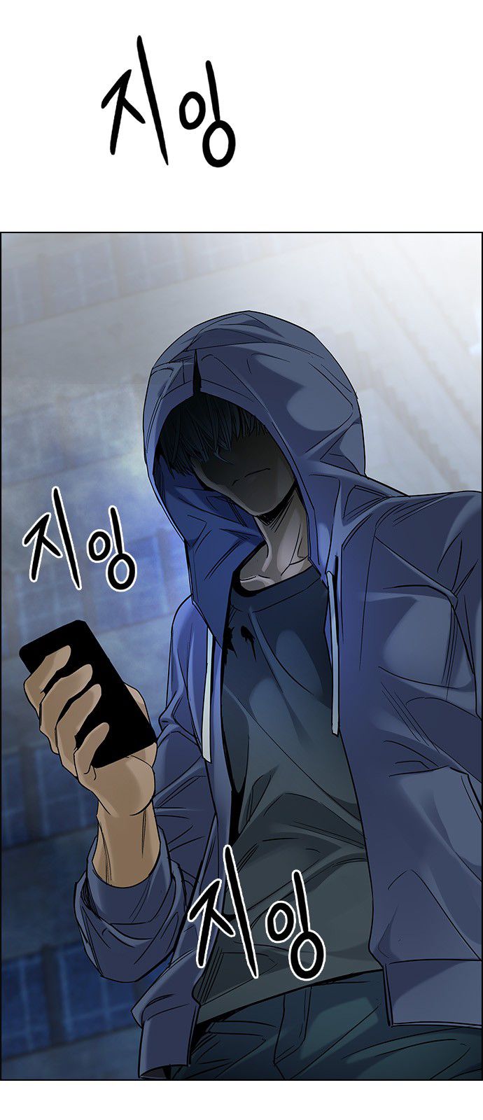 Page 49 of Chapter 303