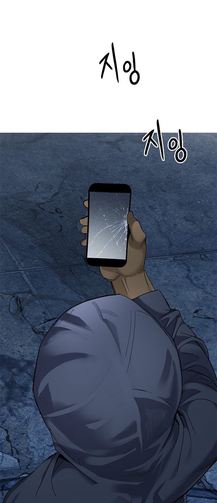 Page 51 of Chapter 303