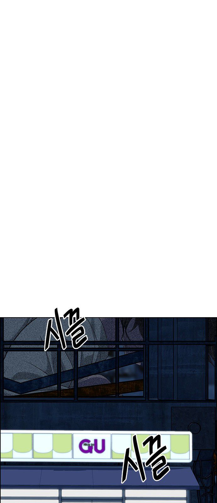 Page 39 of Chapter 304