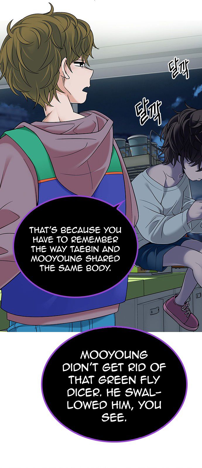 Page 47 of Chapter 304