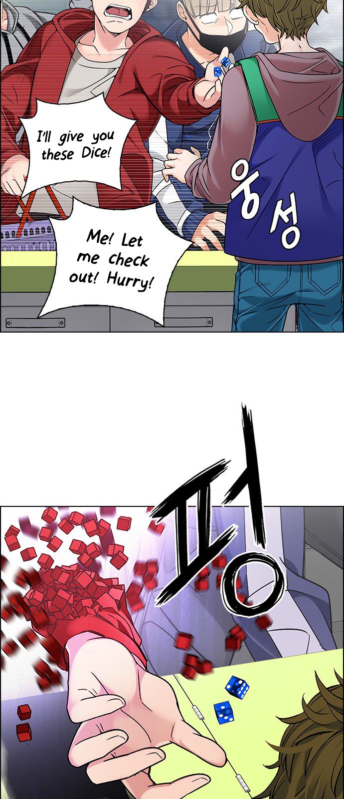Page 27 of Chapter 305