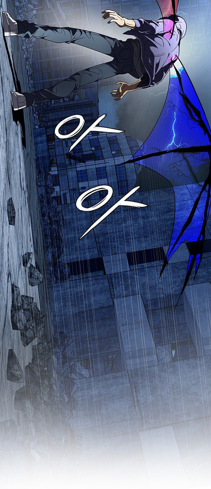 Page 40 of Chapter 305