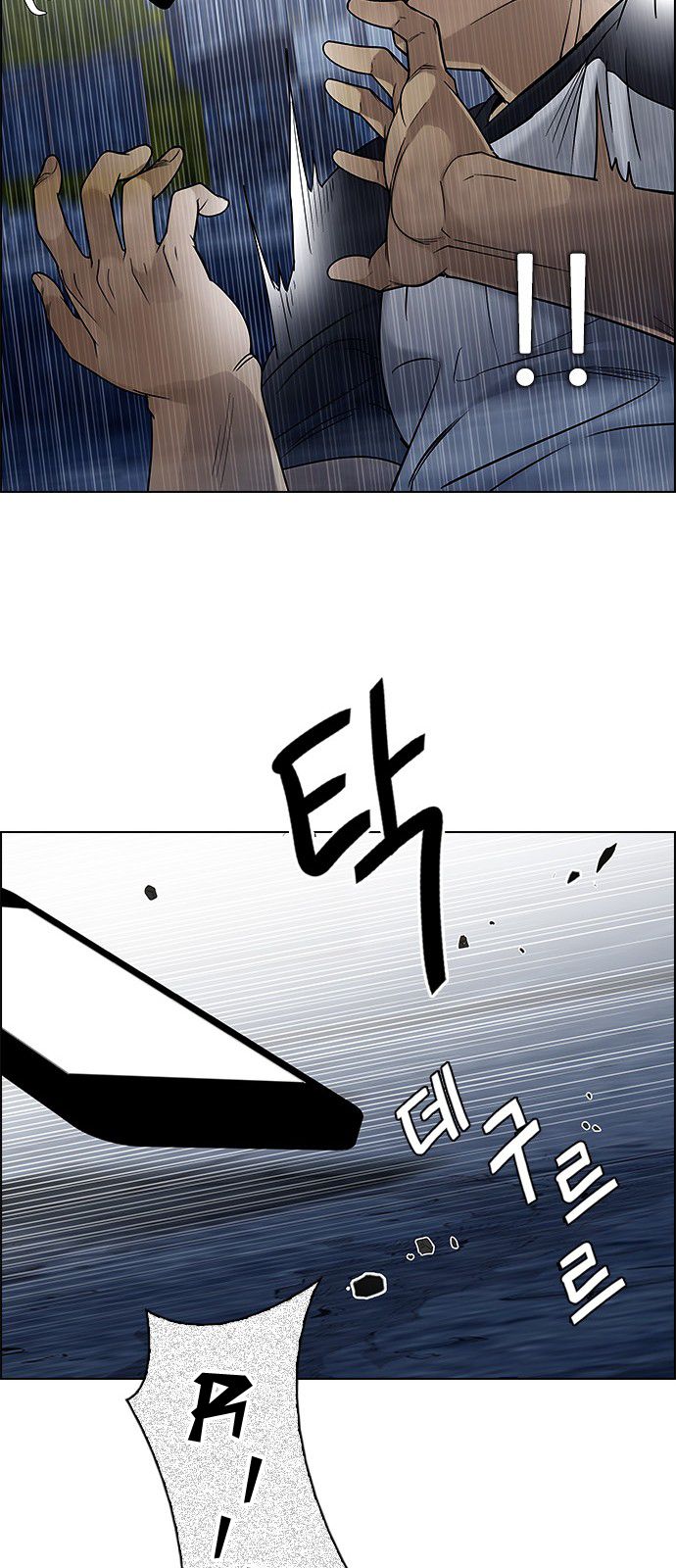Page 53 of Chapter 305