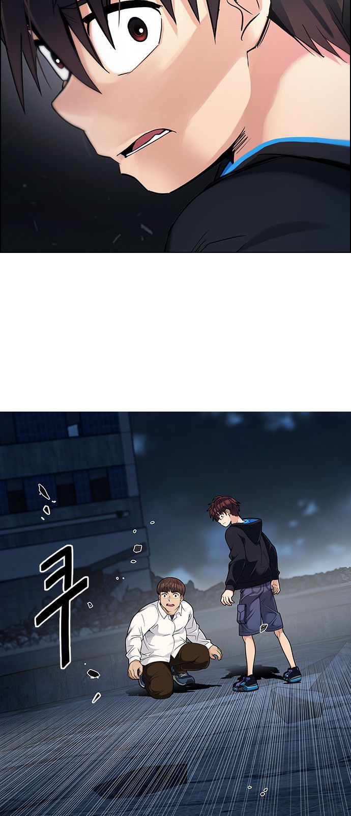 Page 3 of Chapter 306