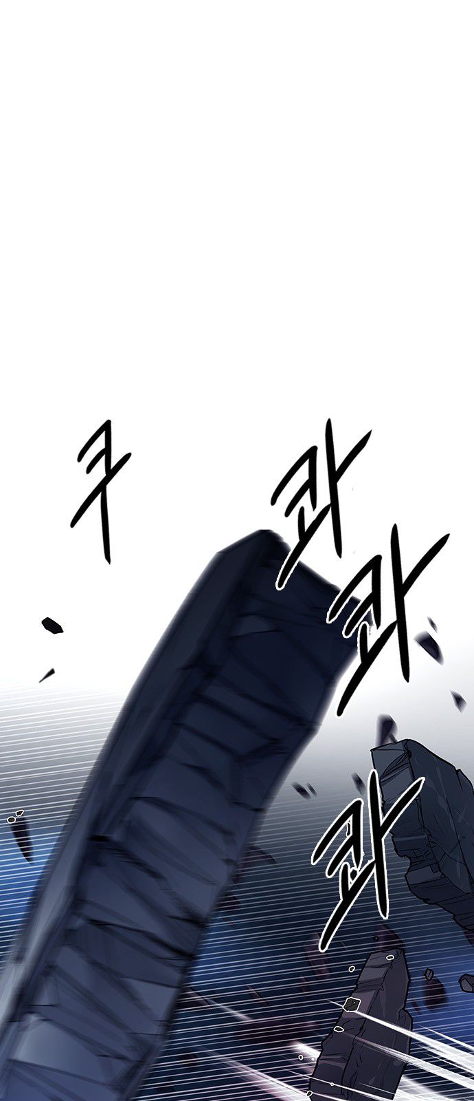 Page 14 of Chapter 306