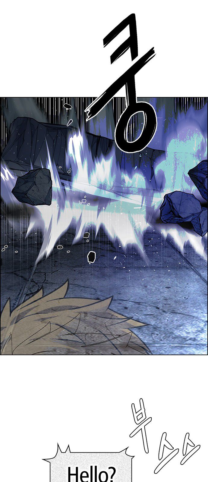 Page 17 of Chapter 306