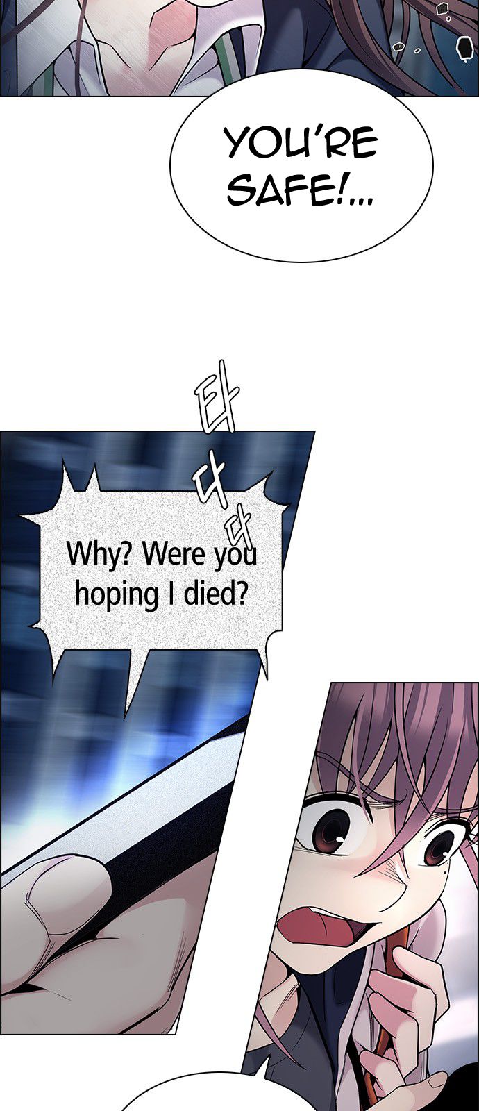 Page 23 of Chapter 306