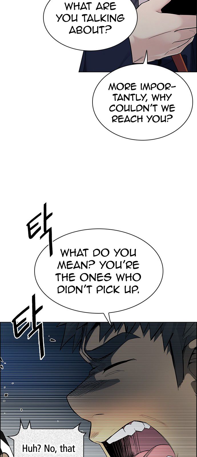 Page 24 of Chapter 306