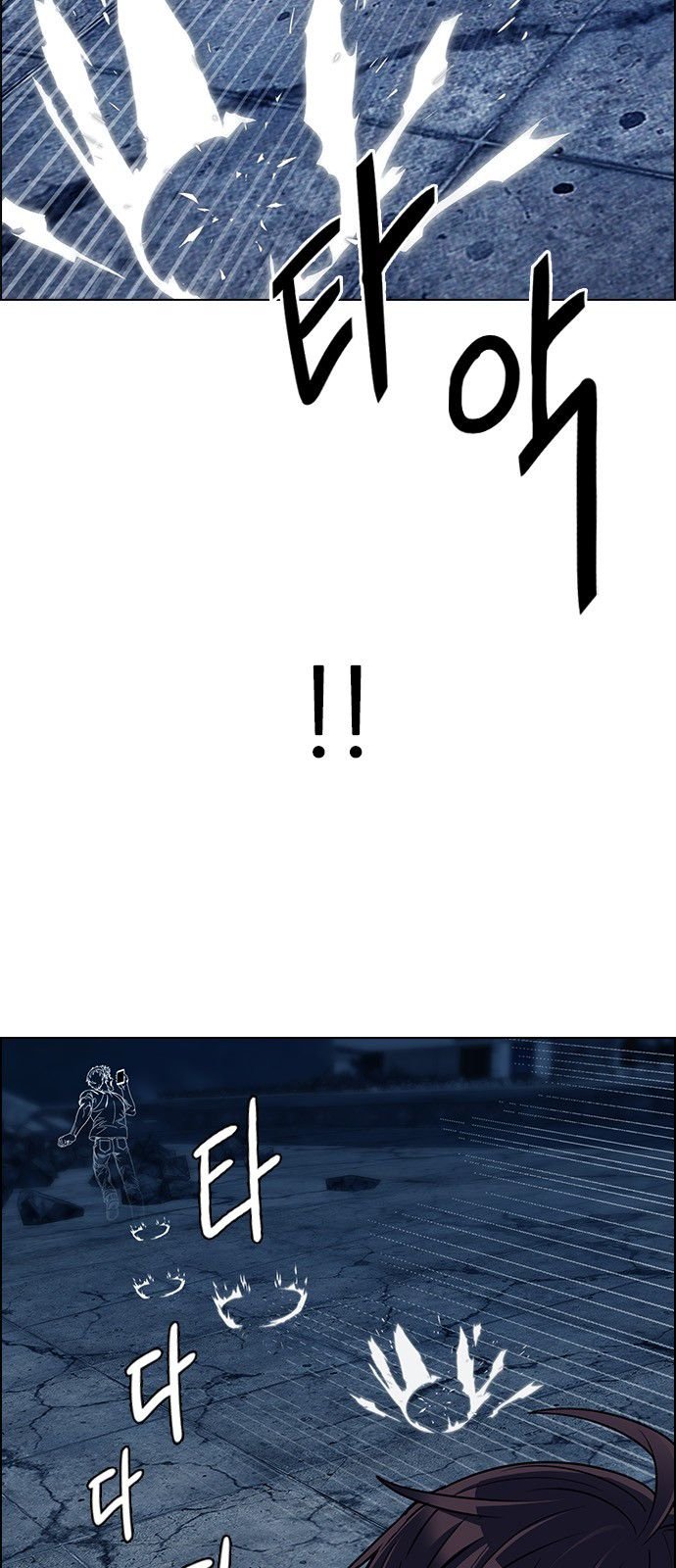 Page 29 of Chapter 306