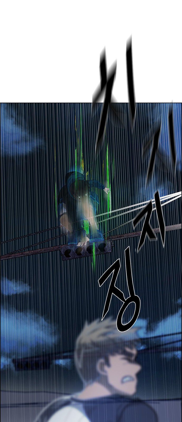 Page 47 of Chapter 306