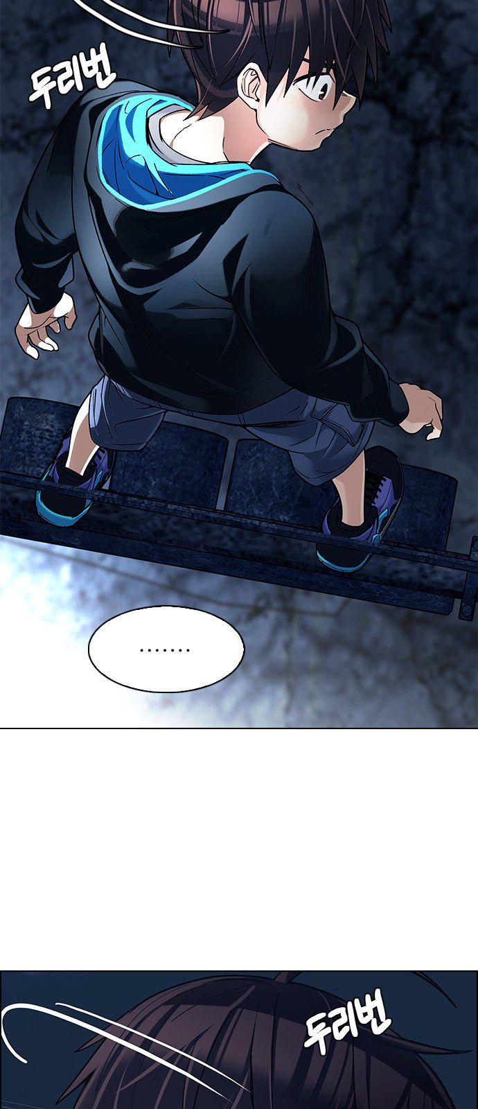 Page 13 of Chapter 307