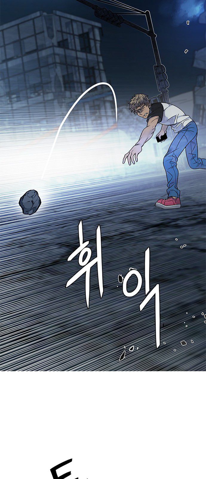 Page 27 of Chapter 307