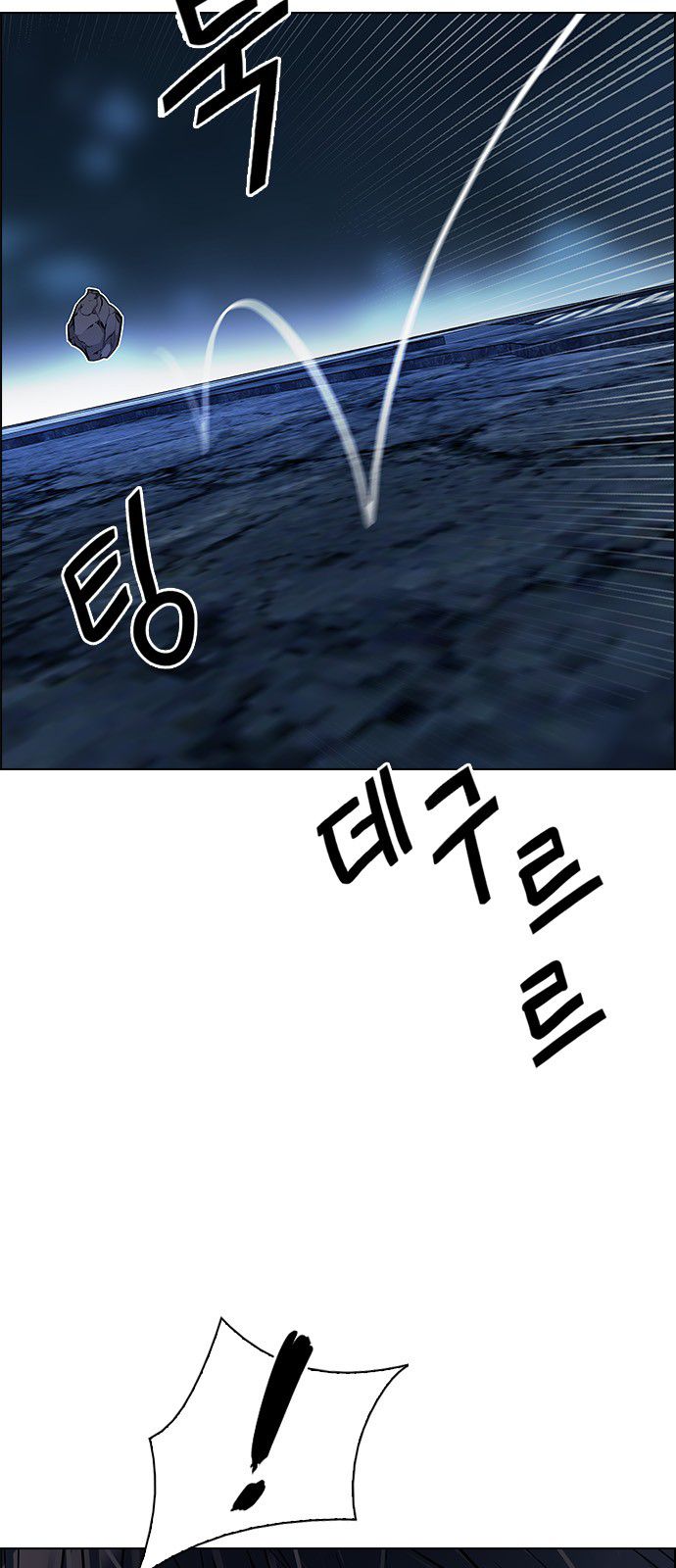 Page 28 of Chapter 307