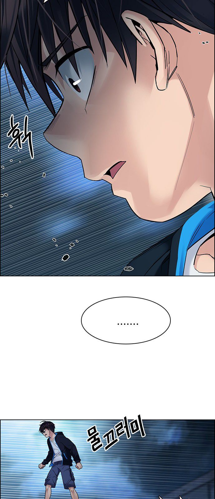 Page 29 of Chapter 307
