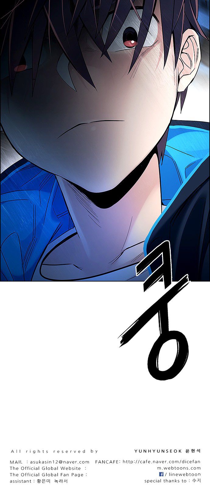 Page 46 of Chapter 307