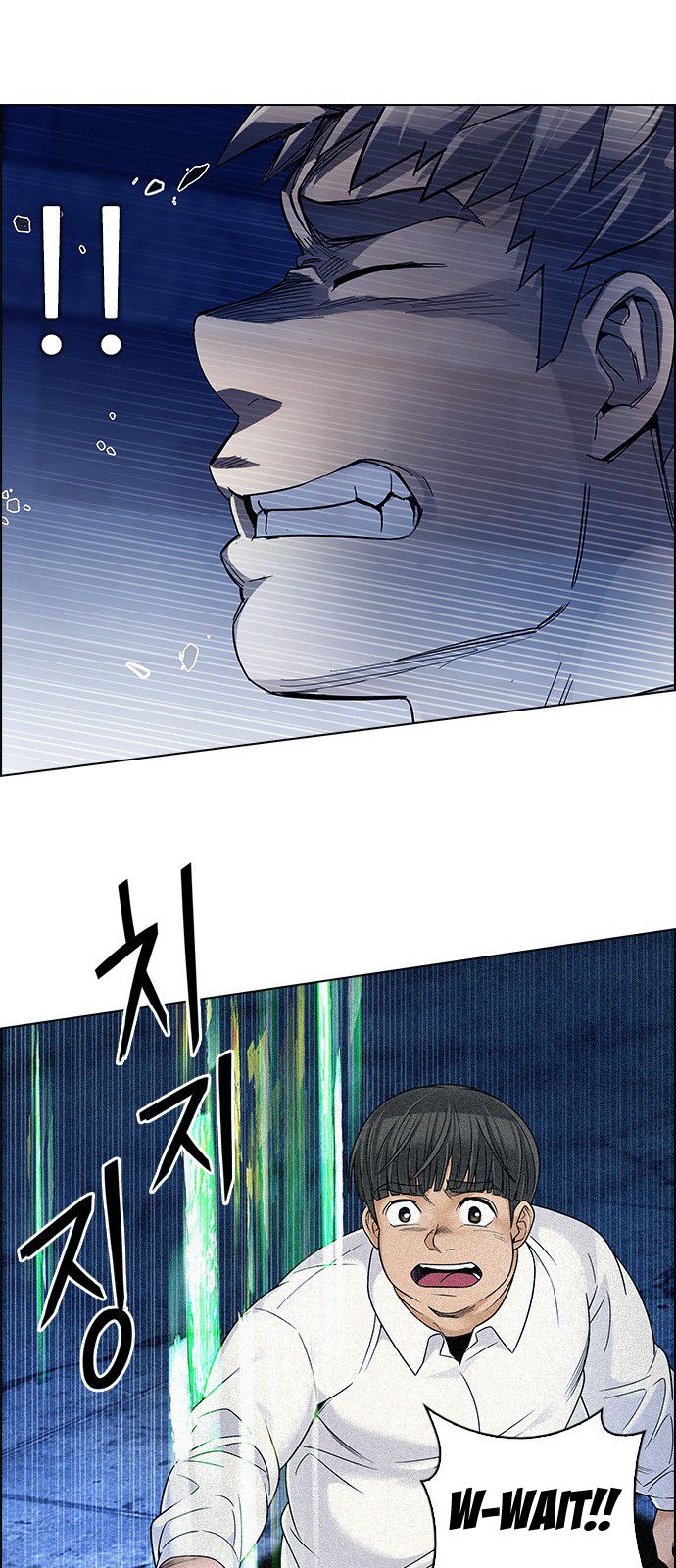 Page 14 of Chapter 308