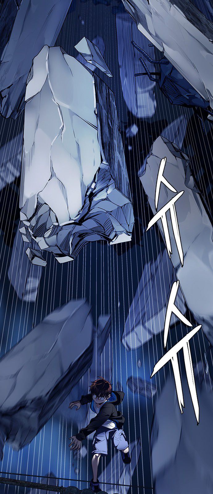 Page 17 of Chapter 308