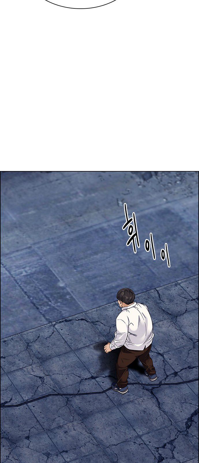 Page 25 of Chapter 308