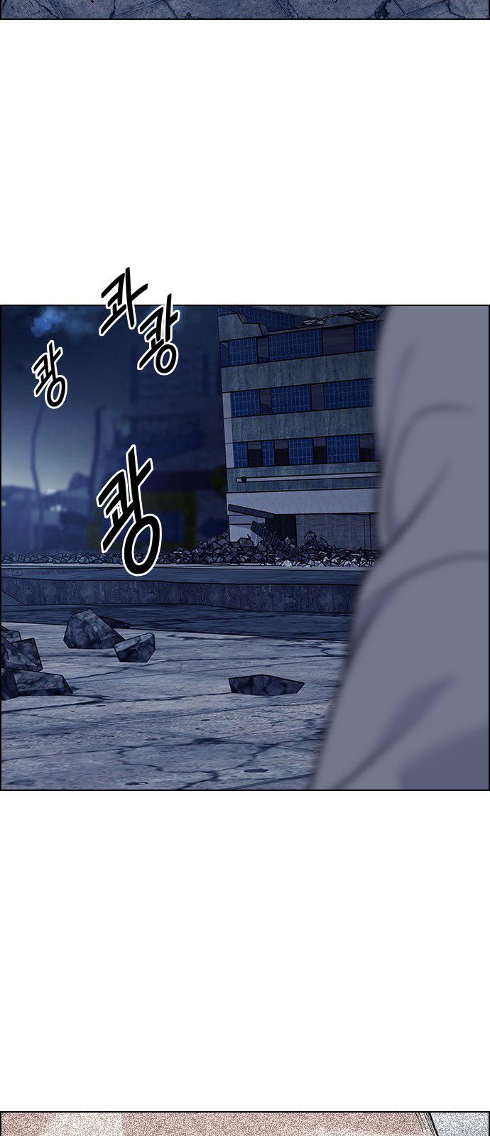 Page 26 of Chapter 308