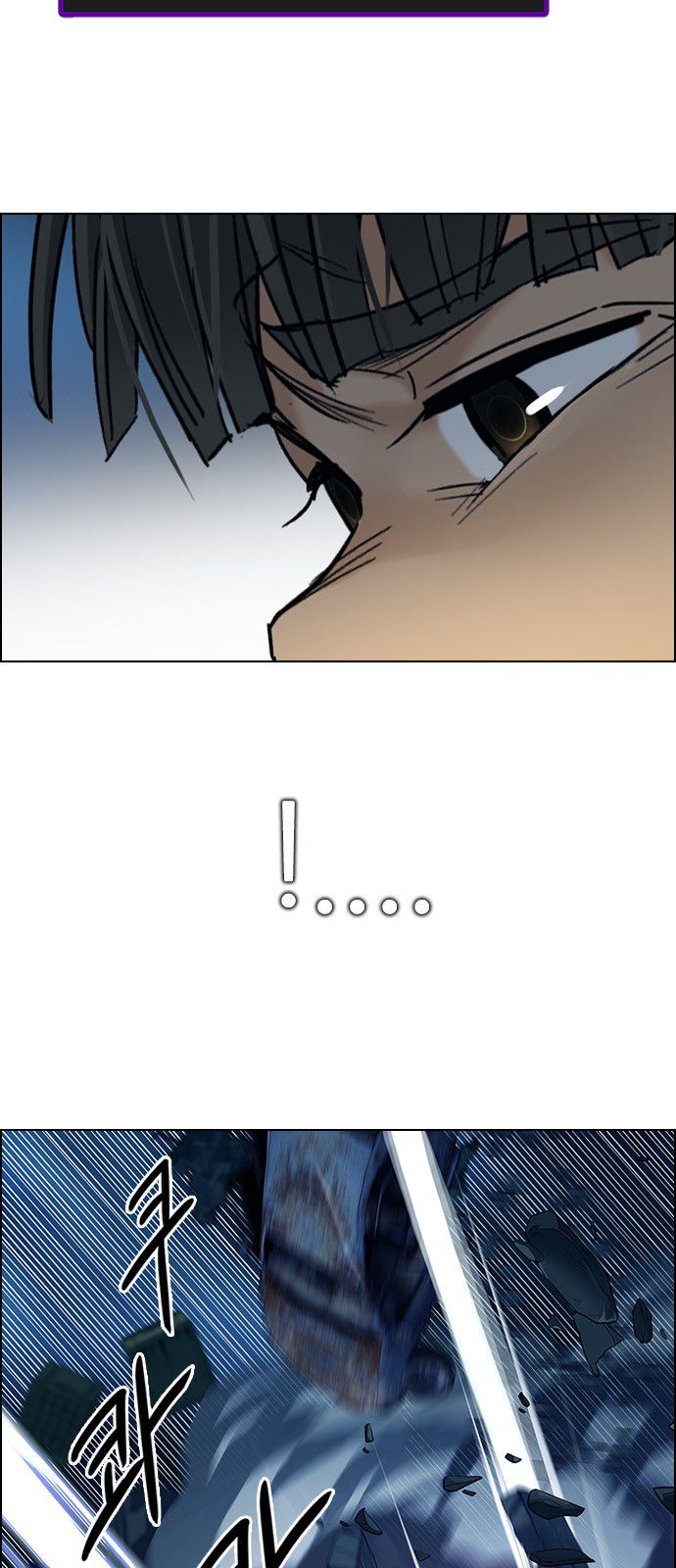 Page 33 of Chapter 308