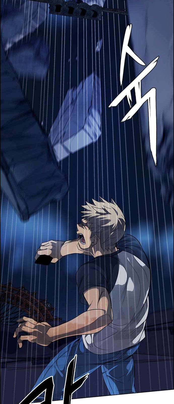 Page 2 of Chapter 309