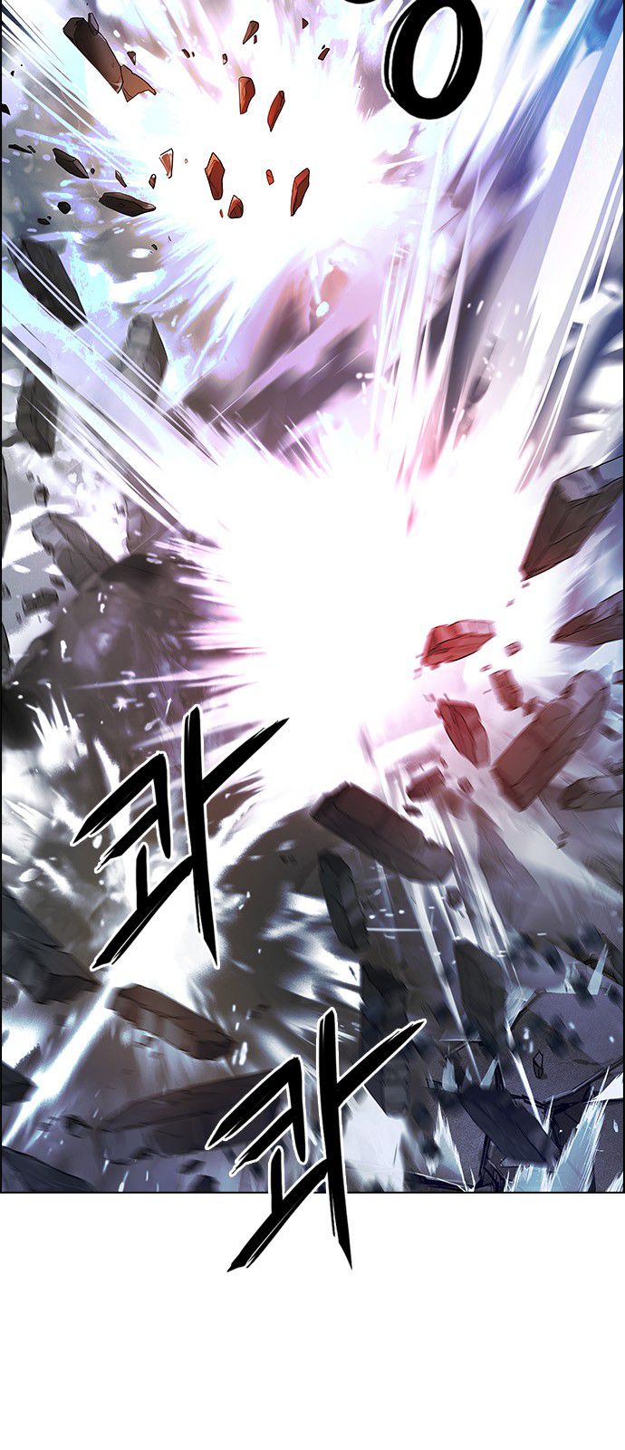 Page 6 of Chapter 309