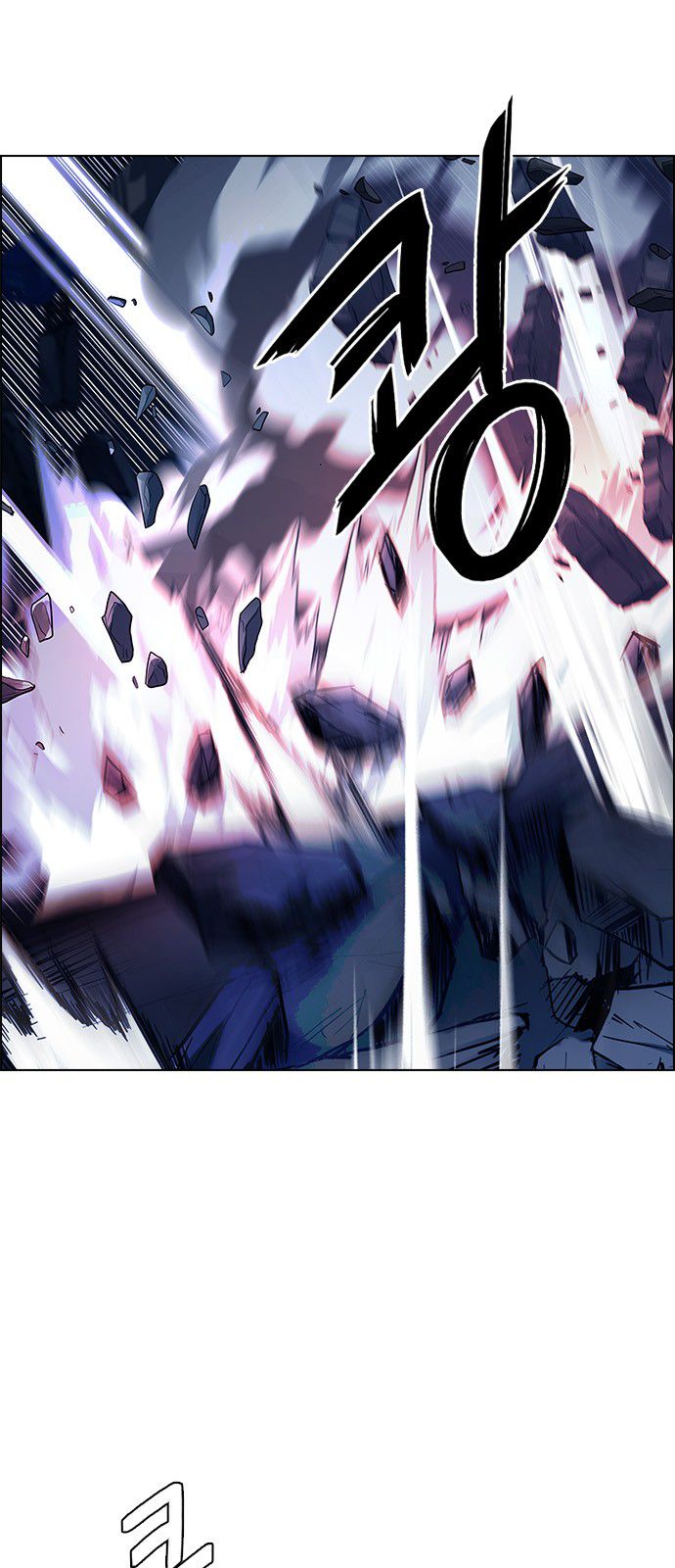 Page 7 of Chapter 309