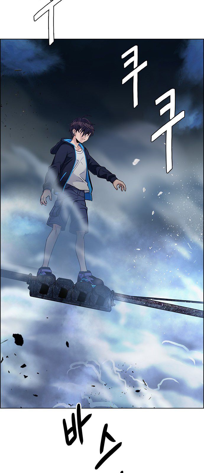Page 8 of Chapter 309