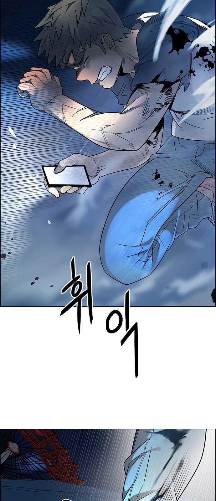 Page 17 of Chapter 309