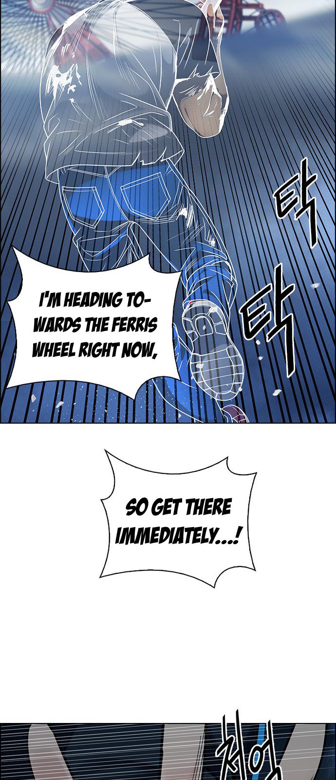 Page 21 of Chapter 309