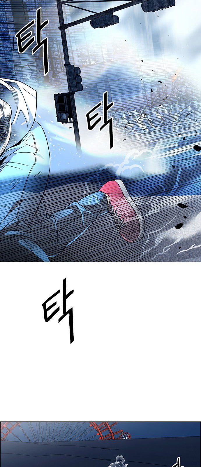 Page 24 of Chapter 309