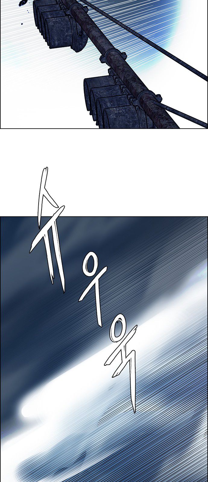 Page 32 of Chapter 309