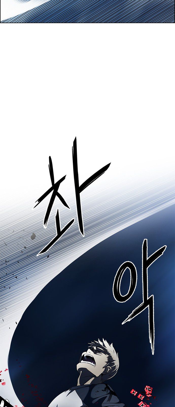 Page 33 of Chapter 309