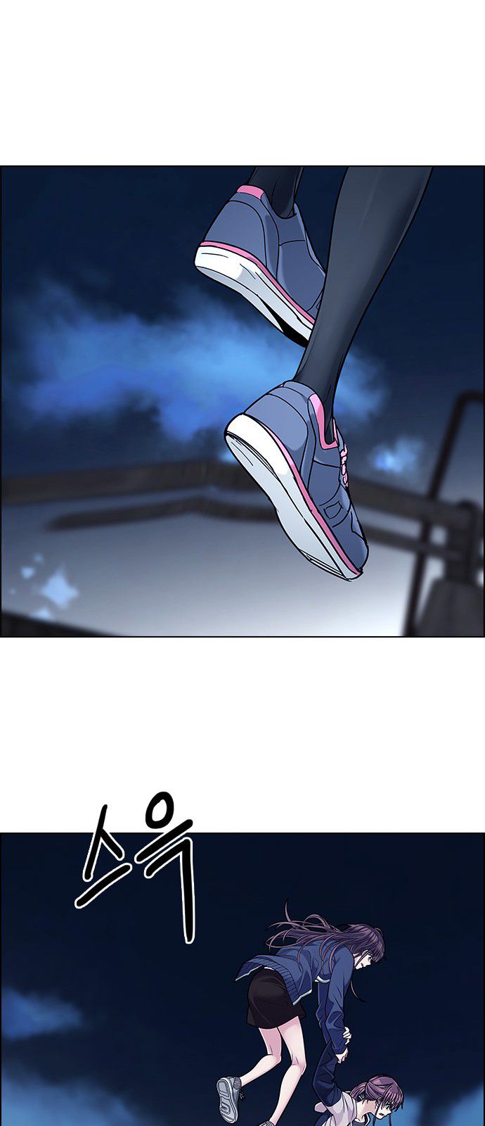Page 43 of Chapter 309