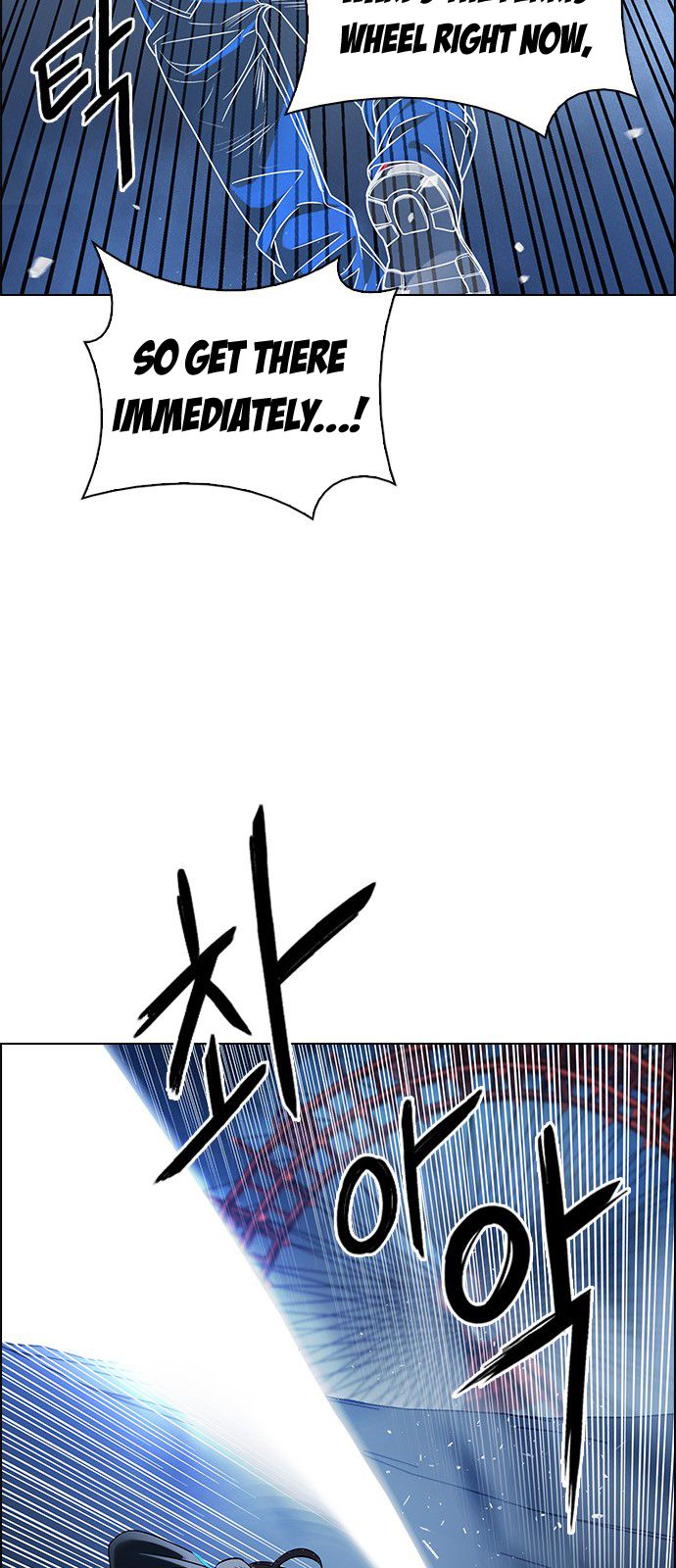 Page 2 of Chapter 310