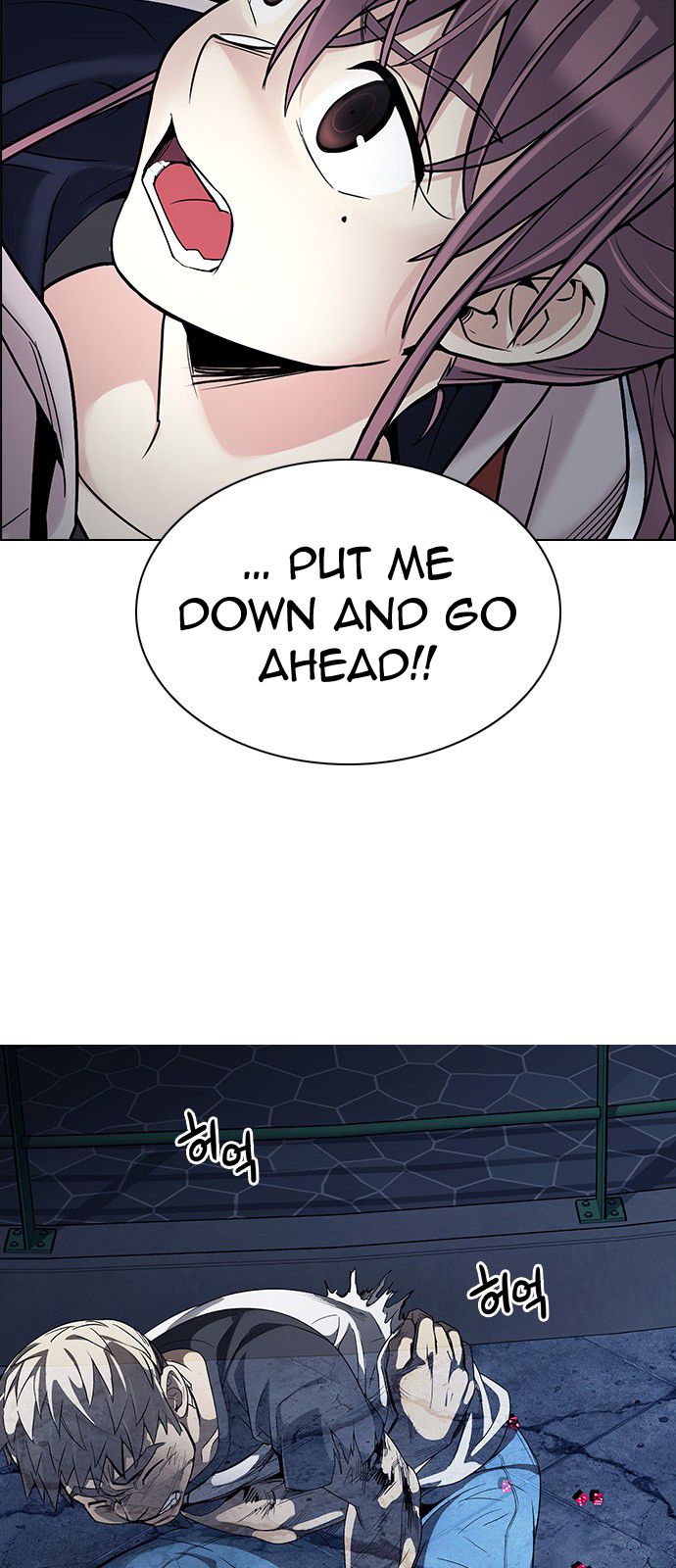 Page 4 of Chapter 310