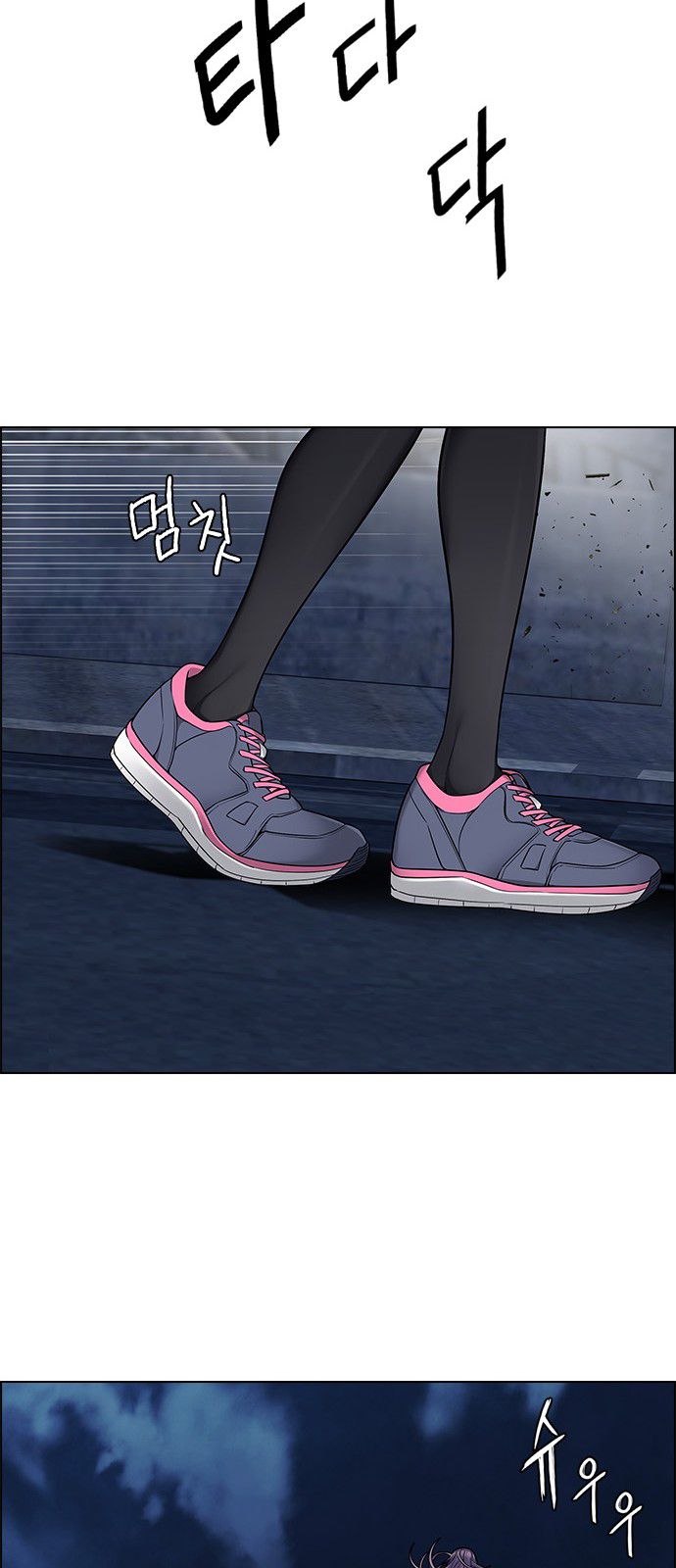 Page 8 of Chapter 310