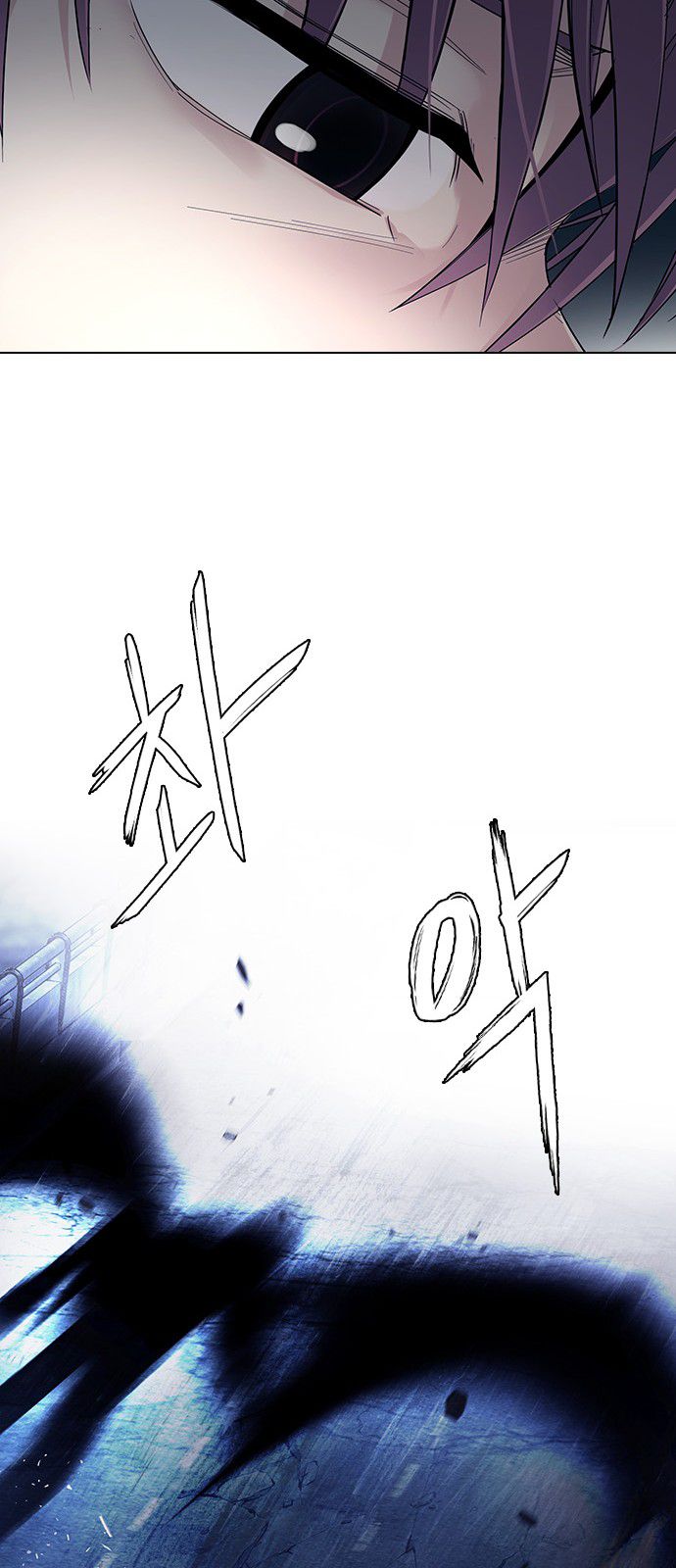 Page 17 of Chapter 310