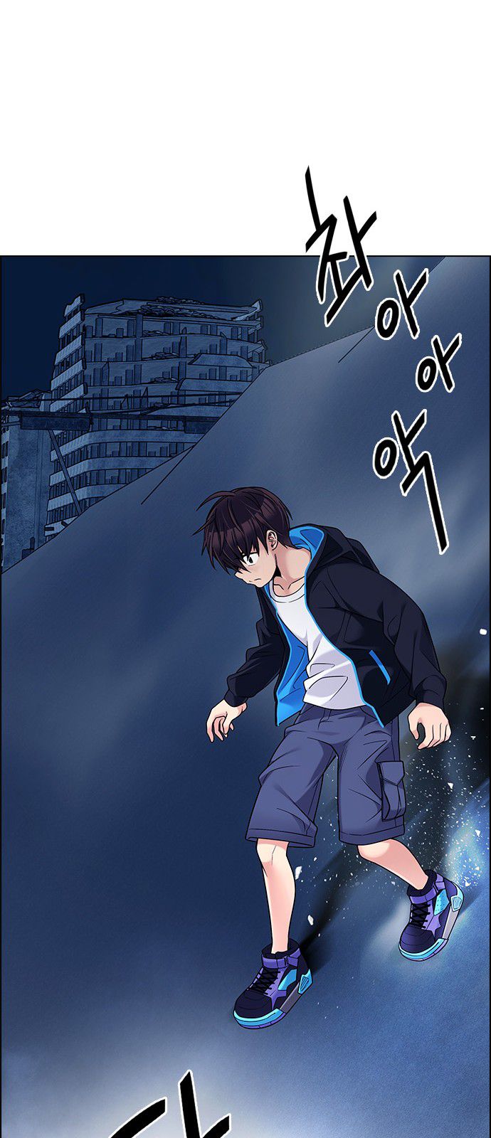 Page 21 of Chapter 310