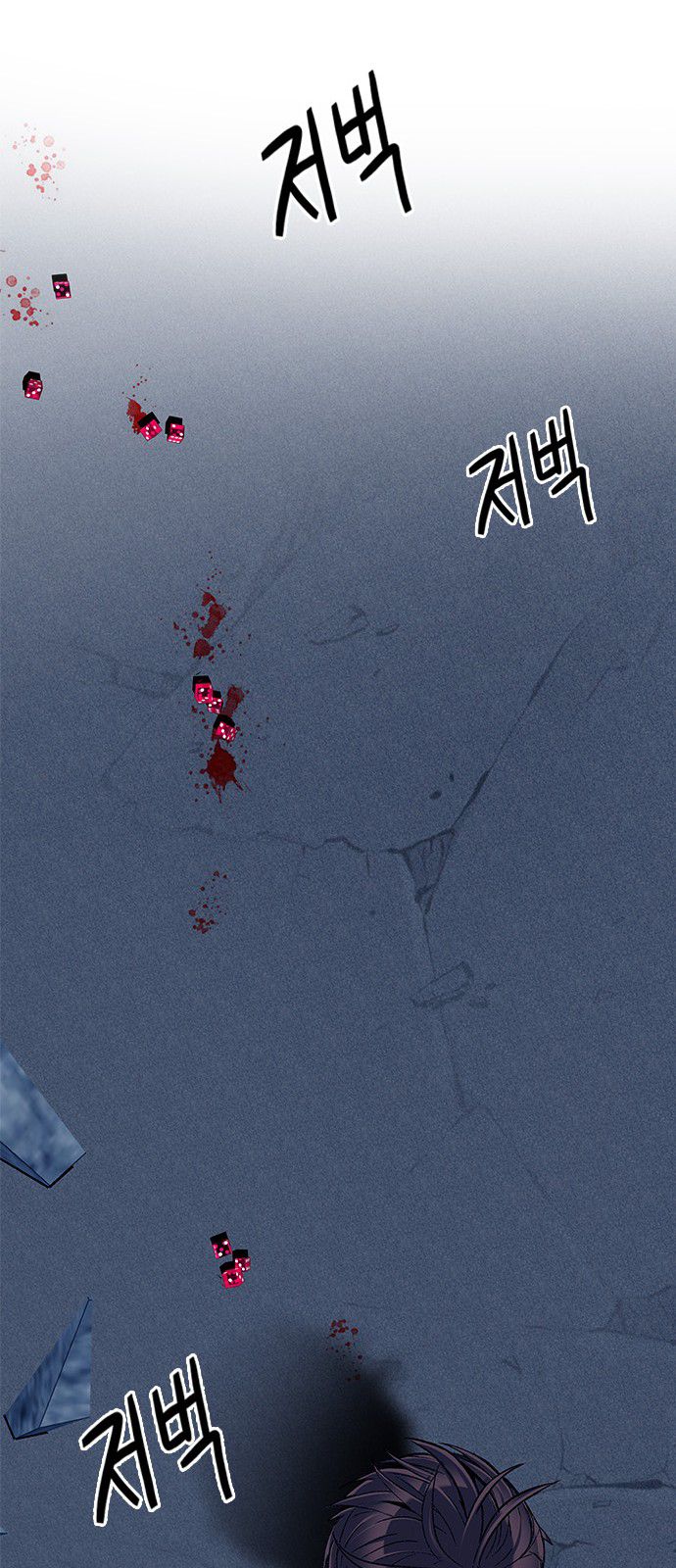 Page 23 of Chapter 310