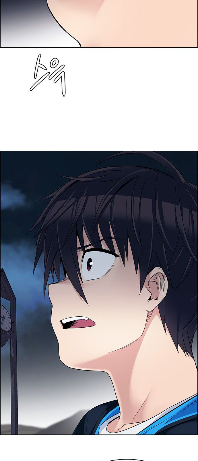 Page 25 of Chapter 310