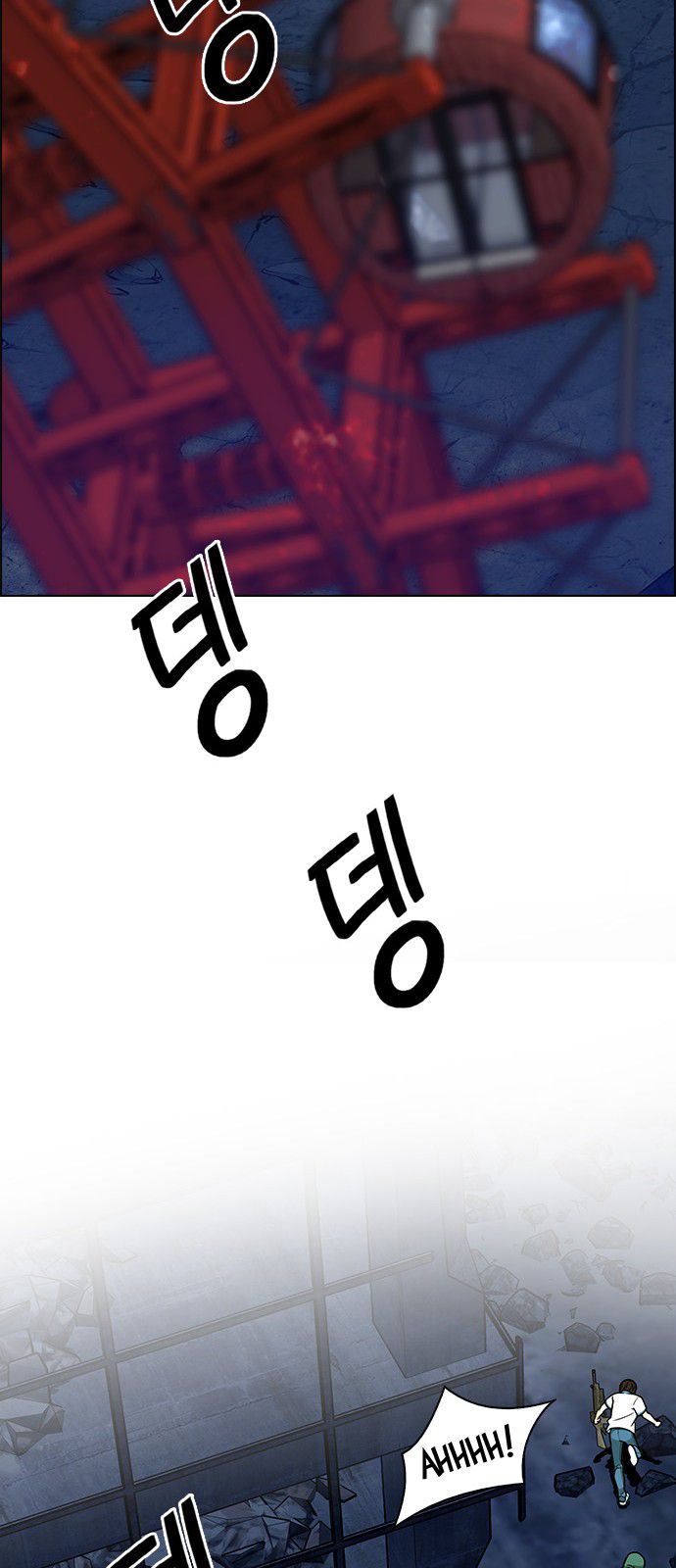 Page 29 of Chapter 310