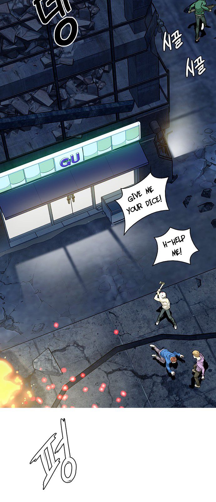 Page 30 of Chapter 310