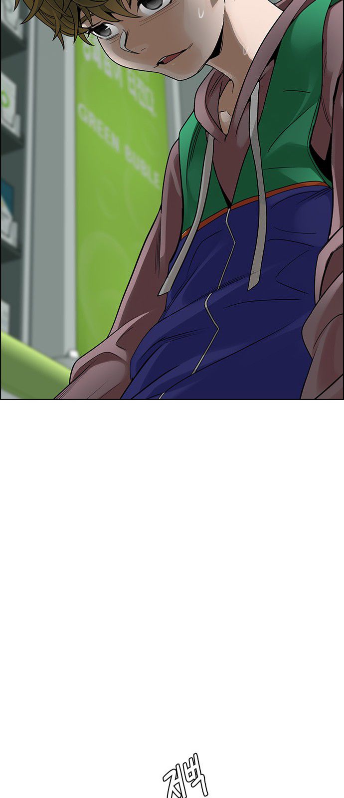 Page 43 of Chapter 310