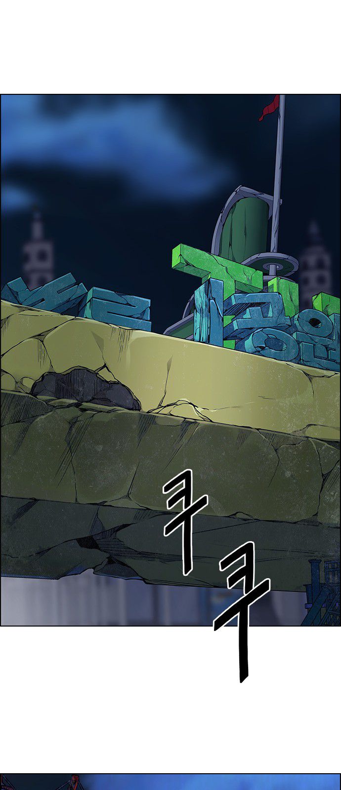 Page 45 of Chapter 310