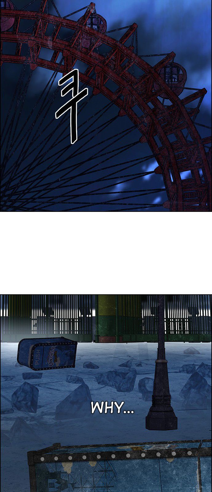 Page 46 of Chapter 310