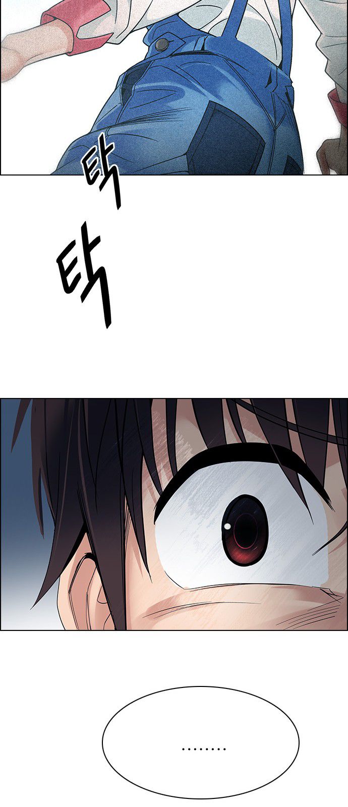Page 51 of Chapter 310