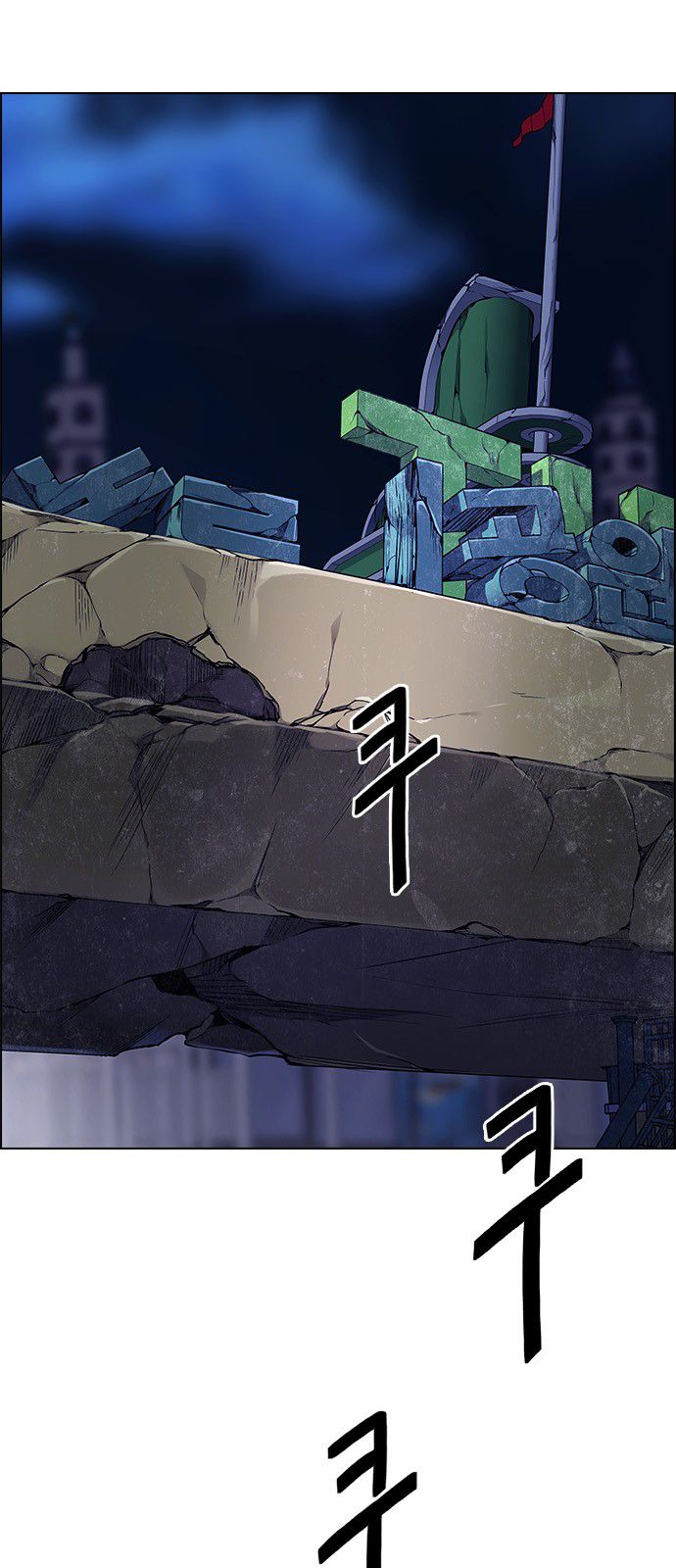 Page 2 of Chapter 311